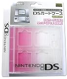 DSカードケース CDケースタイプ