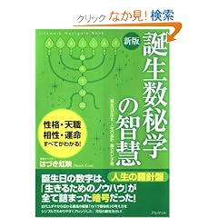 �a������w�̒q�d�\�a�����������A�l���̎w�j�E�B���ꂽ�˔\