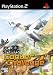 RC Sports-Copter Challenge