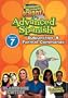 Standard Deviants School - Advanced Spanish, Program 7 - Subjunctive & Formal Commands (Classroom Edition)