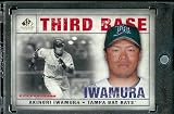 2008 SP Legendary Cuts # 25 Akinori Iwamura ( Rays ) MLB Baseball Trading Card