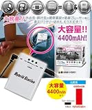 持ち運べる超小型マルチ充電池　ハイブリッド ステーション