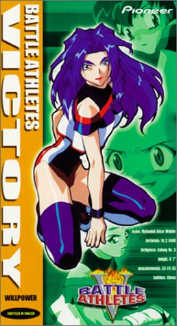 Battle Athletes Victory: Willpower [VHS] [Import]