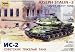 1/35 Stalin-2 Soviet Heavy Tank
