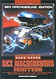 バンドスコア SEX MACHINEGUNS/IGNITION-