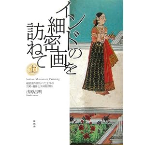 �C���h�̍ז����K�˂āq��r�\�ז��悪�`���ꂽ�����̋{�a�E��ՂƔ��p�ْT�K