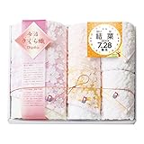 今治さくら織タオルセット IOS-5207