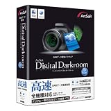 ArcSoft DigitalDarkroom for Mac