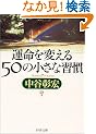 �^����ς���50�̏����ȏK�� (PHP����)