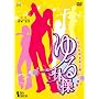 NHK DVD�u�J���_�����߂Ĕ��������N�� ���̑��v