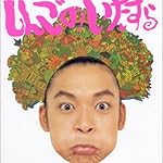 ���񂲂̂�������