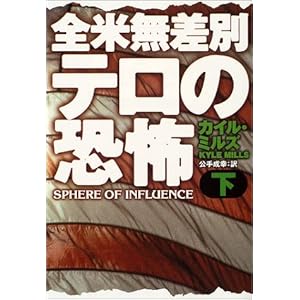 �S�Ė����ʃe���̋��|�q���r (�}�K�Ѓ~�X�e���[)