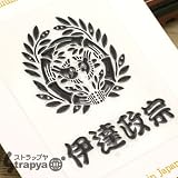 戦国蒔絵シール　伊達政宗 仙台笹(黒)