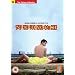 Naked Youth [1960] [DVD]