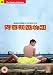 Naked Youth [1960] [DVD]