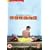 Naked Youth [1960] [DVD]