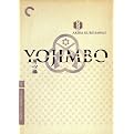 Yojimbo (Criterion Collection) (Special edition, Restored / Remastered)