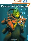 Digital Art Masters