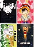 『手塚治虫作品集』ポストカード4枚set