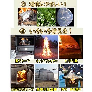 Cover image : 紙与作(かみよさく) 紙薪つくり器 紙与作