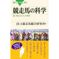 �����n�̉Ȋw�\�����n�Ƃ͂��������n�� (�u���[�o�b�N�X)