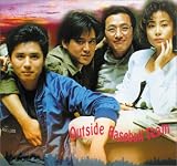 Review Tai Seng Video  / Outside Baseball Team
