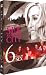 Sex and the City : L'intégrale Saison 6 - Coffret 3 DVD