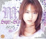 Super☆Star [DVD]画像