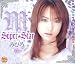 Super☆Star [DVD]