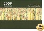 �Љ��ߑ��Y 2009�N�J�����_�[