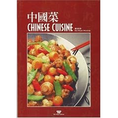 Chinese Cuisine