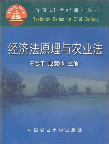 21世纪经济参考_进入21世纪以来,宏观政治 经济大环境不断出现催发民营经济的 利好...