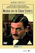 Agatha Christie's Murder on the Orient Express [DVD]