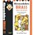 Abracadabra Brass; Treble Clef: The Way to Learn Through Songs and Tunes: Pupil's Book (Abracadabra)