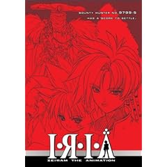 Iria: Zeiram The Animation (tin collector case)