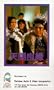 Sister Cupid [VHS]