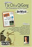 Tai Chi & Qi Gong Volume 1