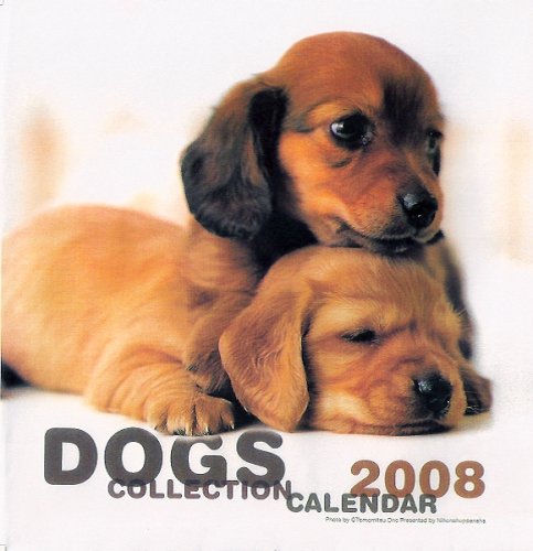Cover image : 2008カレンダードッグズコレクション