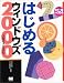 買いたい本