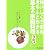 基本の家庭料理 洋食篇+中華10品―おいしくできる・きちんとわかる