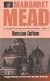 Russian Culture (Margaret Mead: the Study of Contemporary Western Cultures)