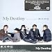 My Destiny ジャケット:表B(全員)×裏B(全員)