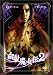 レスリー・チャン 白髪魔女伝 2