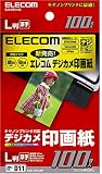 ELECOM ����Υ󥤥󥯥����å��ѥǥ���������(89��127MM) 100������ EJK-CPL100