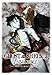 GHOST IN THE SHELL 2 INNOCENCE INTERNATIONAL VER. Type MOTOKO (1000Zbg) [DVD]