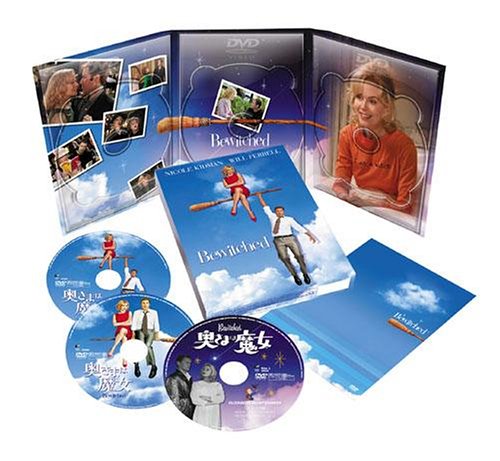 奥さまは魔女 スペシャル・エディション [DVD]画像