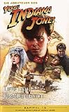 Die Abenteuer des Young Indiana Jones Kapitel 16: Liebe und Fremdenlegion - Sean Patrick Flanery