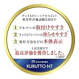 エールベベ クルット NT プレミアム ブラウンオレ ALB831