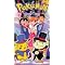 Pokemon Series List, Volume 1