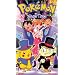Pokemon - Show Time! (Vol. 23) [VHS]